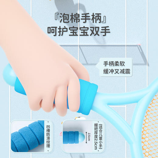 【儿童玩具羽毛球拍】幼儿园宝宝户外体育运动 网球感统训练器材 开学季 商品图2