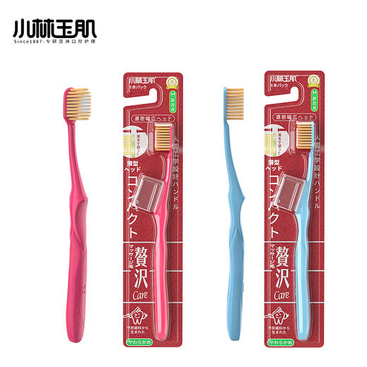 小林玉肌 54孔成人牙刷4支/板 商品图1