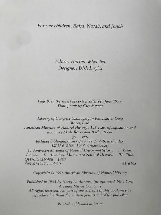 美国自然历史博物馆：125年探险与发现 248幅插图（90幅彩色） 精装大16开 商品图4