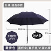 天堂伞直柄防晒防紫外线 商品缩略图1