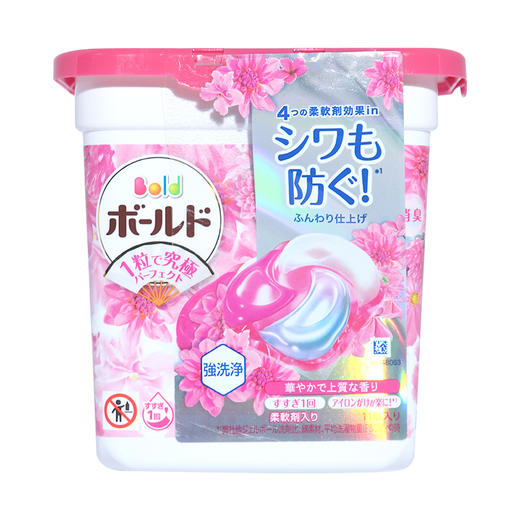 日本宝洁4D洗衣球玫瑰花香红 商品图0