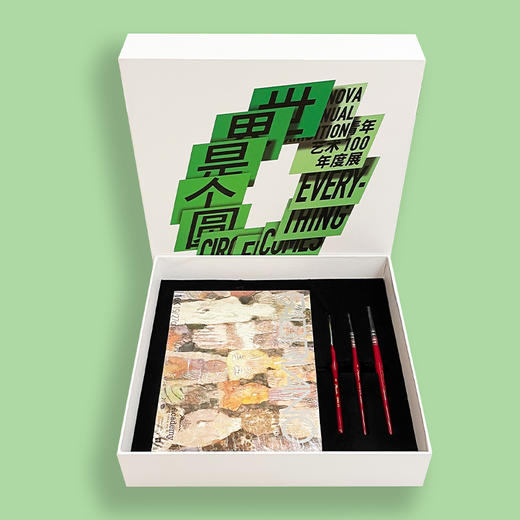 嘉德文创 | 青年艺术100水彩套盒 商品图2