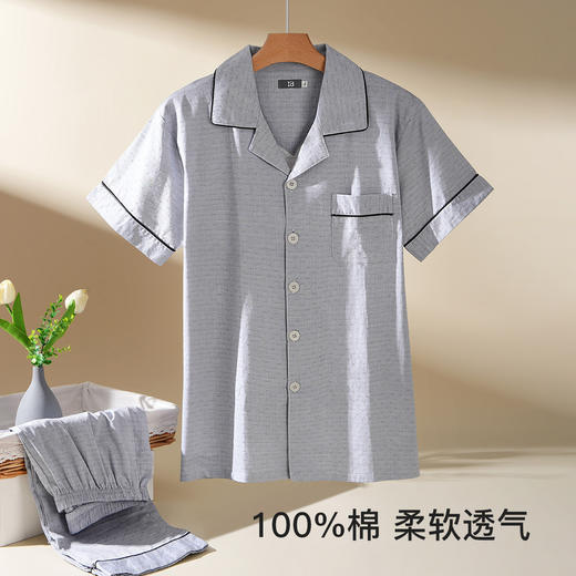 I’d爱帝男士夏季薄款梭织纯棉短袖长裤家居服套装 商品图1
