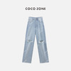COCO ZONE”男朋友裤“2024美式复古破洞牛仔裤显瘦百搭直筒长裤CC1B1109 商品缩略图0
