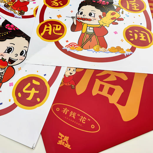 工美姐姐·有钱“花“（透明窗花） 商品图3