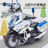 【1:14铁骑摩托车】合金巡逻摩特车模型 儿童玩具车礼品摆件 商品缩略图5