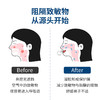三个鼻孔   别敏凝胶 鼻不适  花粉  尘螨敏 商品缩略图3
