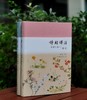 《诗经译注》（彩图珍藏本），精装，16开，全2册，程俊英译注，[日]细井徇等绘，上海古籍出版社2022年一版三印，916页，定价198元，售价82元。品相9成。 商品缩略图0
