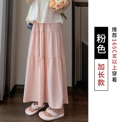 【冰丝皱温柔风半身裙】夏季新款 甜美高腰中长裙 显瘦百搭A字裙长裙 商品图10