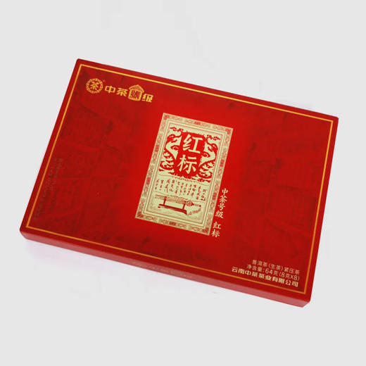 中粮-中茶号级茶普洱生茶2024年红标班章云南普洱茶生茶饼小饼礼盒64g/云南干仓直发 商品图7