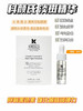 科颜氏淡斑精华4ml 商品缩略图0