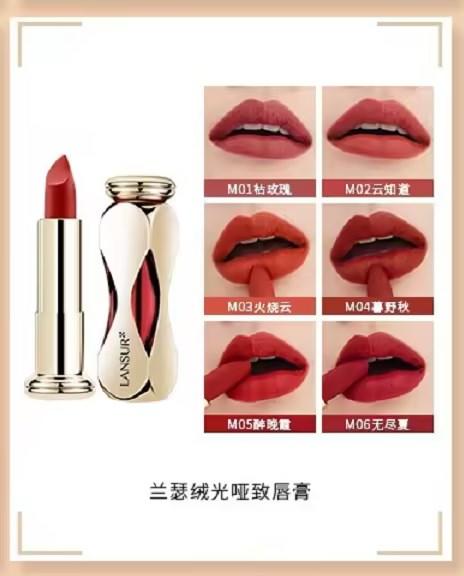 兰瑟绒光哑致唇膏M01枯玫瑰 商品图0