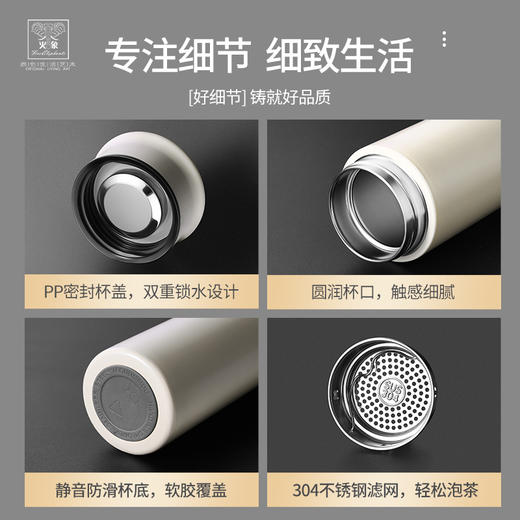 格林商务保温杯HXB-BW137 商品图4