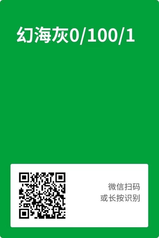 SPRINGCON&HUSHLENS 年抛 新年特惠 86元1副 158元2副 188元3副 258元4副 商品图3