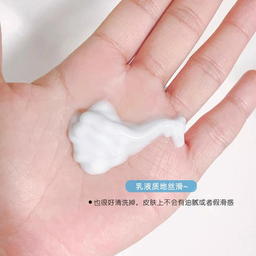 雅诗兰黛卸妆乳30ml 3支一组 商品图2
