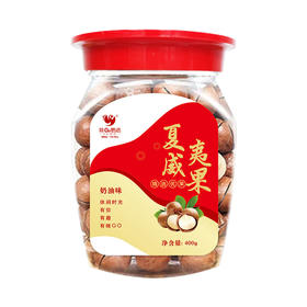 【咪go鹦鹉】夏威夷果400g