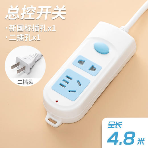 【简约不失花哨，儿童独立安全门】两脚插 座两孔插排 两头转换器 插头插排两项 2脚二孔头插线板接线板-QQ 商品图8
