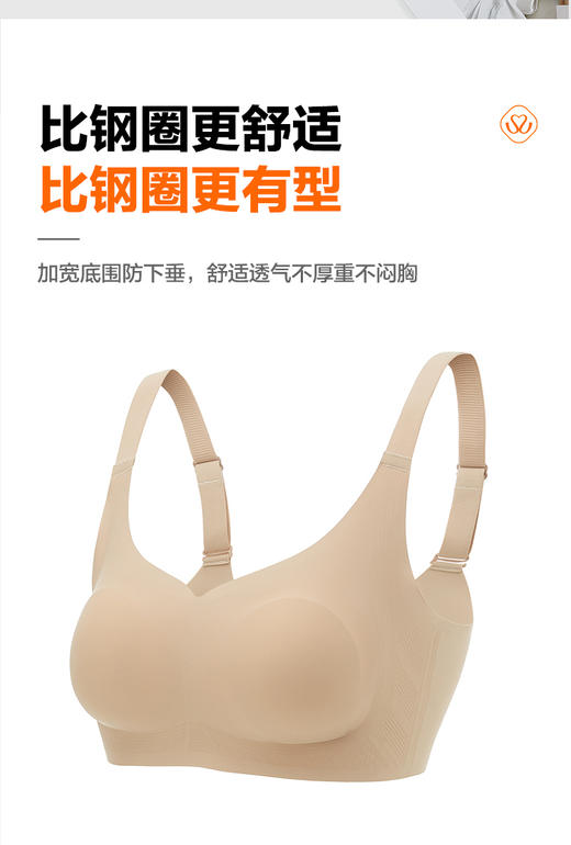 【第二件 0 元｜ 满2件 5 折】【通用杯单件】【秀黛】轻薄兔耳朵杯背心3排扣L5116053T【门店同款】 商品图4