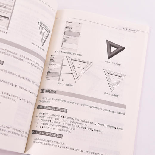 solidworks教程书籍2024新版SOLIDWORKS 2024中文版机械设计从入门到精通建模机械设计三维制图软件 商品图2