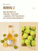 300ml梅花里青梅酒12度 商品缩略图2