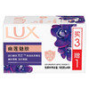 力士（LUX）香皂 幽莲魅肤 105G *4 商品缩略图0