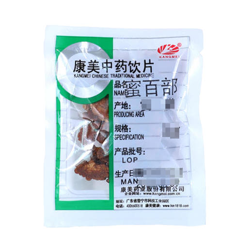 蜜百部 康美中药饮片 独立小包装10g起 商品图0