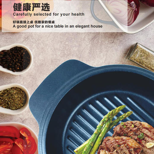 自然法则石墨烯远红外线全炭煎锅 商品图2