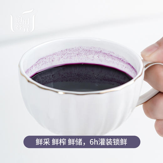 【昀蓉时光· 黑枸杞原浆多盒】 ·多国认证720项0农残检测 · 拒绝添加 ·（每天来一袋，日日精进对自己可以更好一点）（ 40ml*7袋/盒） 商品图6