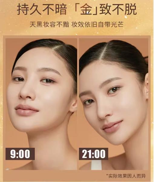 兰瑟矿世晶粹持雾粉底液M01 商品图2