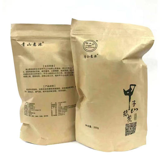 【2024春茶上市】甲子山春茶 2024新茶叶 170g/袋 栗香型云雾绿茶（5月2日前采青）春茶 商品图0