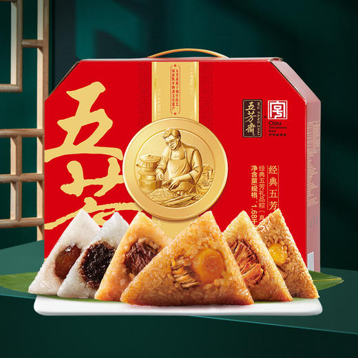 【粽子】五芳斋 经典五芳礼盒（1680g） 商品图0