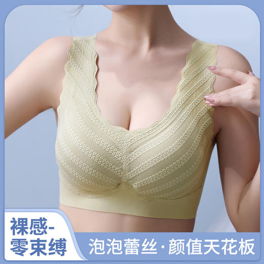 【舒适无痕，上托美背】细腻柔美，轻盈丝滑，搭配蕾丝的装饰，独具魅力。无肩带超薄杯设计，自由舒适，贴合不勒。低至29.9/单件包邮！ 商品图0