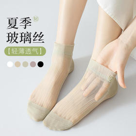 TZF-袜子女夏季薄款水晶中筒袜玻璃丝透气棉袜无骨缝头百搭袜