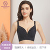 裸感无痕调整型文胸 3/4薄杯设计 超软记忆钢圈  光面无痕塑养文胸 石墨烯抗菌抑菌 商品缩略图1