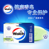 威露士香皂家用沐浴皂天然植物提取125g 商品缩略图1