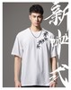 PINLI品立2024夏季新款中国风短袖T恤男士国潮竹叶贴布绣休闲体恤BG242111055 商品缩略图0