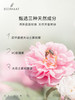 养颜又养身！章小蕙推荐～ECOMAAT伊可茉美颜茶 内服粉精油保加利亚口服 商品缩略图2