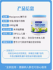 美可卓全脂奶粉（蓝胖子） 商品缩略图1