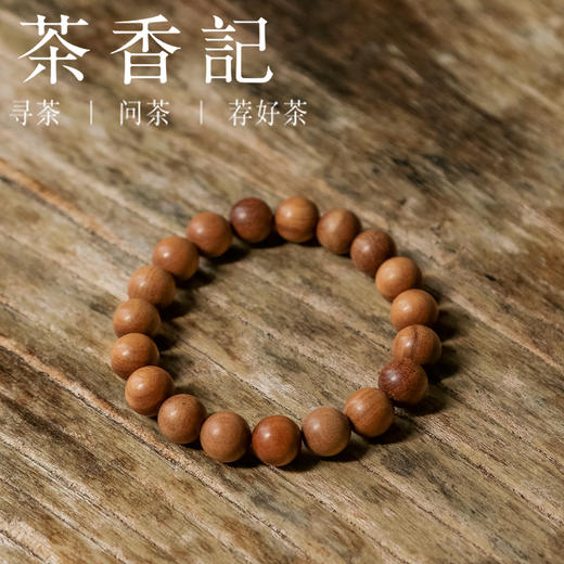 茶香记 茗薰堂 老料檀香手串  西澳檀香 百多年老料 气韵温润  清甜淡雅 入门友好 商品图0