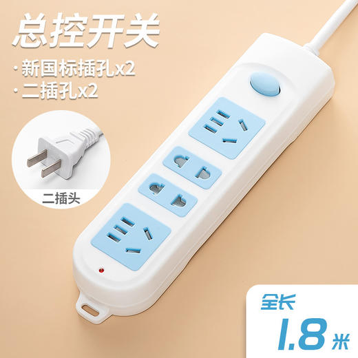 【简约不失花哨，儿童独立安全门】两脚插 座两孔插排 两头转换器 插头插排两项 2脚二孔头插线板接线板-QQ 商品图4