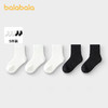 【超模君精选 儿童袜】巴拉巴拉儿童袜子秋季男女童棉袜中筒袜纯色舒适小童中大童五双装 商品缩略图0