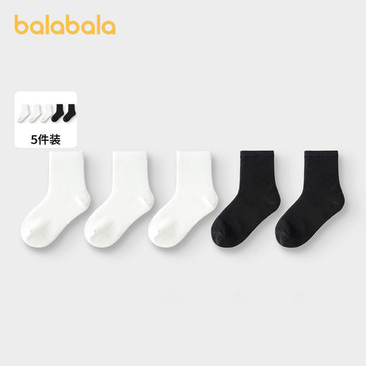 【超模君精选 儿童袜】巴拉巴拉儿童袜子秋季男女童棉袜中筒袜纯色舒适小童中大童五双装 商品图0