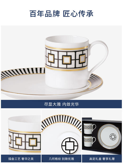 【VilleroyBoch 德国唯宝】骨瓷咖啡杯碟简约都市尚品210ml 商品图1