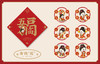 工美姐姐·有钱“花“（透明窗花） 商品缩略图1