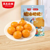 糖油粑粑桂花风味（创意版）140g/袋 商品缩略图0