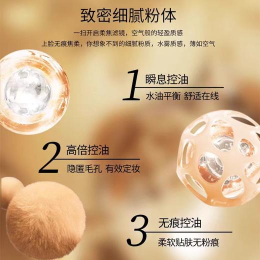 JOVISSE清透舒爽蜜粉（散粉）*2盒 商品图3