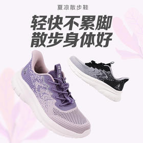 清仓【足力健夏凉散步鞋】灵动软弹设计，轻快不累脚，三向透气大网眼，夏天不易捂脚，一脚蹬易穿脱科技，穿脱不弯腰，大花纹鞋底，稳当不易滑夏凉散步鞋2421335F/36F/37F