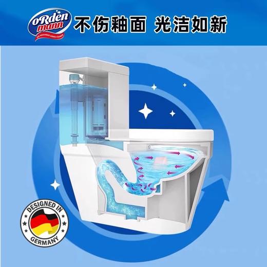 【夏日马桶除味推荐】德国欧德曼浓缩型马桶清洁泡腾片玫瑰花香除垢尿渍除臭去味15克*16片/盒【中欧班列精选】 商品图2