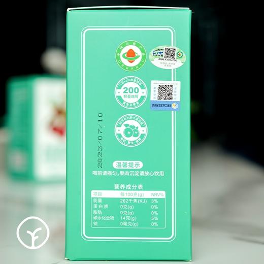 【检测298项农残未检出 有机野生蔓越莓原浆一瓶约等于400颗野生蔓越莓】原花青素约普通葛越莓19倍 瓶装/袋装可选 商品图5