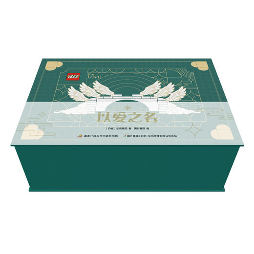 乐高以爱之名 商品图1